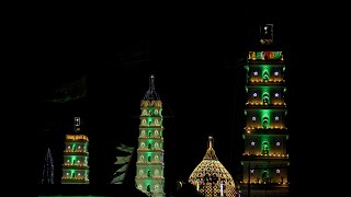 Nagore Dargah 467 Kanduri 2023 Celebrations with Stunning 4K Lightings | Cultural Splendor Unveiled!