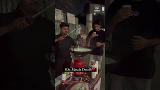 B.Sc Masala Doodh ♥️: B.Sc Masala Doodh | Fc college | Pune