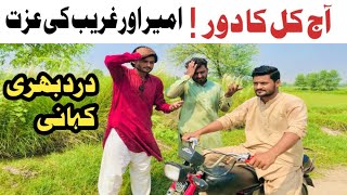 The World Salutes Rupees Over People | emotional heart touching story