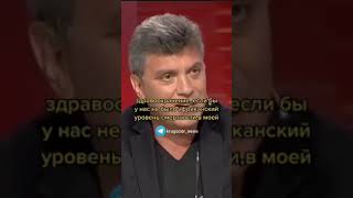 Ресейлік дұрыс айтып отыр