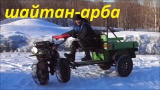 Шайтан арба или тележка для мотоблока из ничего-3