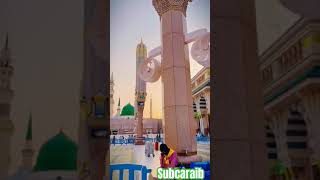 New Munajat 2023 | Kaba Dikha De Maula | Syed Hassan Ullah Hussaini | Official Video | EMCS