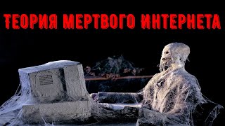 Всё вокруг тебя - ЛОЖЬ и нереально, ДАЖЕ ЭТО ВИДЕО.