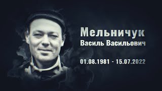 Мельничук Василь - позивний «Мацьонький», сержант, стрілець-снайпер 2-ої роти в/ч А4267, м.Городенка