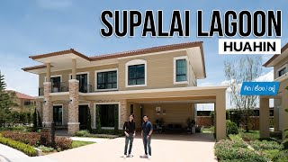 บ้านเดี่ยวให้เลือกมากถึง 7 แบบ เริ่ม 5.19 ล้านบาท | Supalai Lagoon Hua Hin | คิดเรื่องอยู่ EP.786