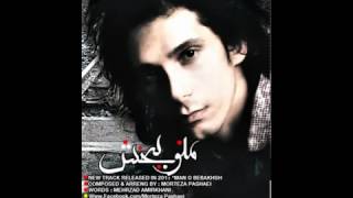 Morteza Pashaei - Man o Bebakhsh