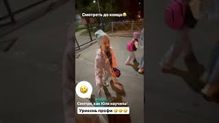 Дошколенок) смотри, как домой идти надо! Сестра научила, ржака 🤣