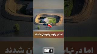 مردی که با انجام کاری دیوانه وار خانه خود را نجات داد