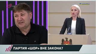 Партия «Шор» вне закона? /Протесты в столице/Телефонный терроризм/Виталий Ким: Альтернатива/22.07.22