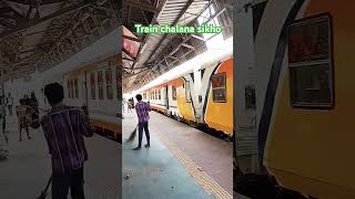 train chalana sikho song #viralvideo #train #trending #shortvideo #live #india #rael #railway