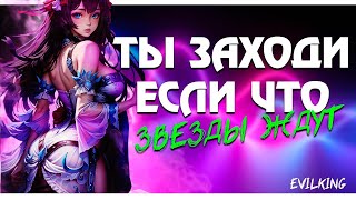 MCL или Туса Джуса с EvilKing MLBB | Mobile Legends