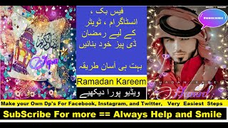 Make  Ramadan Dp's For Facebook, Instagram, and Twitter, Very Easiest Steps , Ramadan Kareem