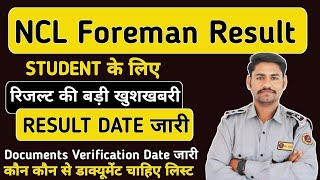 NCL ASSISTANT FOREMAN का RESULT DATE जारी | Document वेरिफिकेशन में डॉक्यूमेंट कौन से चाहिए | NCL