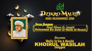 🔴 LIVE | PERINGATAN HAUL ABUYA SAYID MUHAMMAD AL MALIKI AL HASANI  BERSAMA KHOIRUL WASILAH SONGGON |