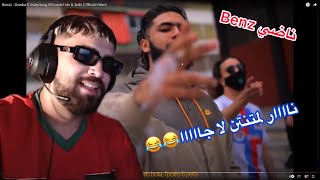 Benzz - Drouba ft BabyGang, ElGrandeToto & 3robi (Reaction) ILYAS EL MALIKI