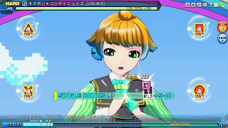 [Project DIva: Arcade Future Tone] GAMEPLAY: Negaposi*Continues [Len Kagamine VER.]