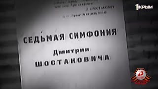 Группа «Огненный экипаж». Литературно–музыкальная композиция «Оркестр играет в такт».