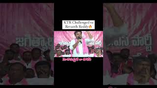 revanth reddy |Congress party|telangana |ktr|kcr|tspsc|cm|brs|rahul gandhi |India |revanthreddy song