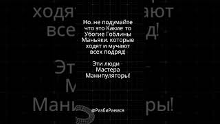 Признаки Темной Души. Как Понять Откуда Пришла Ваша Душа? #душа #духовность #саморазвитие #эзотерика