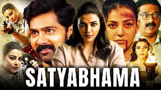 Satyabhama Full Movie In Hindi Dubbed | Kajal Aggarwal, Naveen Chandra, Prakash Raj | Review & Facts