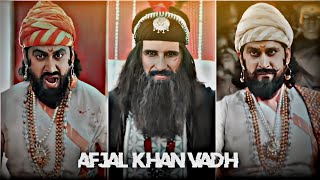 Afzal Khan Vadh 👿 || कसं फाडल 🔥 || 👑 Chhatrapati Shivaji Maharaj WhatsApp status 🚩 || @tnmusicz09