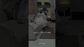 فضل أواخر سورة البقره