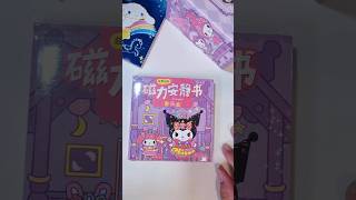 Unbox and play my quietbook, cute Kuromi house #kuromi #sanrio #paperhouse #sticker