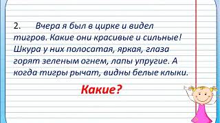 Русский язык Описание  Повествование  Рассуждение  21 05 20