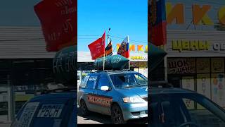 Автопарад в России! Бессмертный полк! #авто #Россия #2024