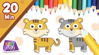 How To Color Tiger | Learn with Fun | Kids Tak