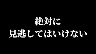 人生が好転するときの前兆！人生が変わる時に起こる些細なサイン。