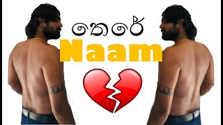 තෙරේ Naam / Tere Naam -චාලට් Malli / Chalat Malli - with english subtitle