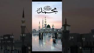 Kabay ki ronaq kabay ka manzr#ghulam Mustafa Qadri #islamicvideo #viralvideo