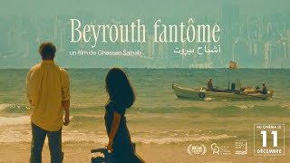 BEYROUTH FANTÔME, un film de Ghassan Salhab - Bande-annonce