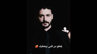 عدول الحلو - اغنيه عشقتك |( عاهدتك انا مابخونك جوا بقلبي بصونك )