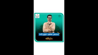 دنباله