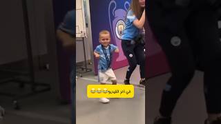 رقصة فودين الصغير