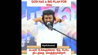 Tamil Christian shorts-1170 #jesus #tamilchristian #tamilchristianshorts #tamilchristianmessage