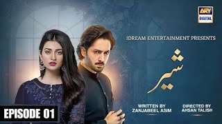 Shair Episode 1 | Danish Taimoor | Sarah Khan | Pakistani New Drama | Ary Digital