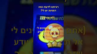 רציתם לדעת כמה דמויות יש לי? #music #brawlstars  (אמיתי)