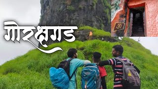 मच्छिंद्रगडचा ट्रेक पूर्ण करायचा राहिला | गोरखगड | Gorakhgad Trek