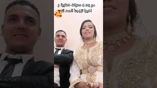 من بعد اربع سنوات حب وخطوبه تزوجو 🎊😍😍💃♥