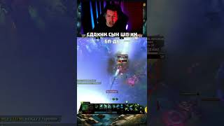 ГОЛОВАЧ НА ДРОВКЕ #4  #dota2 #golovach #головач