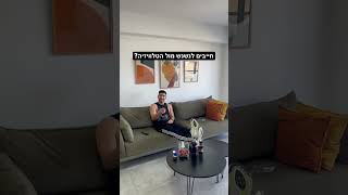 חייבים לנשנש מול הטלוויזה? הנה כמה נשנושים טעימים ובעלי ערך קלורי נמוך יחסית