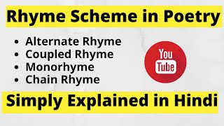 Rhyme Scheme in Poetry in Hindi I What is Rhyme Scheme ? I Tutorial