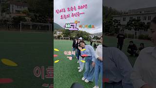 잠시후 모습을 드러낸 오늘의 주인공~🌷❤️👍#shorts