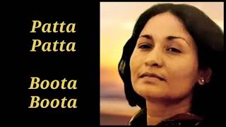 Patta Patta Boota Boota - Madhu Rani Ji | Rare Ghazal