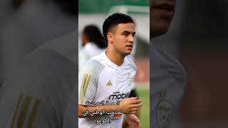 المنتخب الوطني الجزائري اليوم في الطوغو #capcut #trending #foryou #algerie