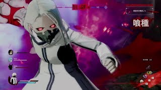 Tokyo Ghoul Re: Call To Exist - CHARACTER CREATION GAMEPLAY!