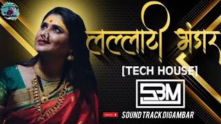 LALLTHI BHANDAAR TECH HOUSE DJ EDM TRANCE TRENDING SONG ❤💯#tranding #remix #soundcheck